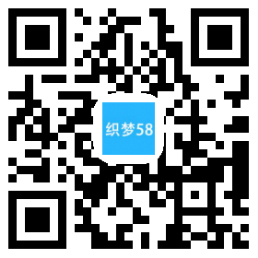 关注微信